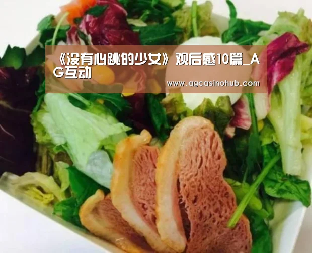 AG互动