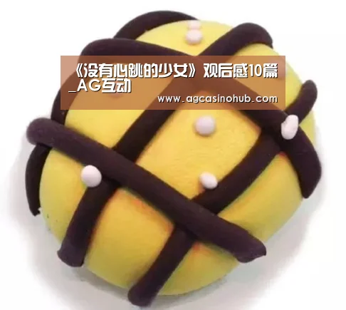 AG龙虎
