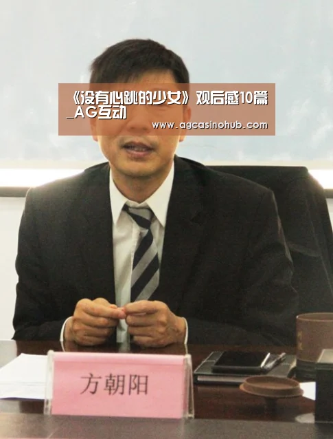 AG龙虎