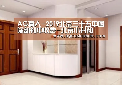 AG轮盘