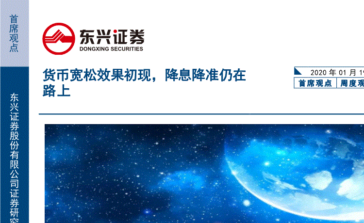 划重点!中央环保督察“回头看”看什么?有这三个方面!-AG真人(图2) AG龙虎