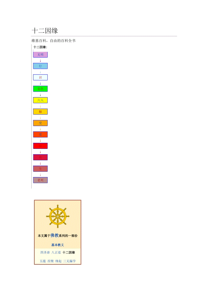 AG真人_幼儿珠心算教程之口诀(图2) AG互动