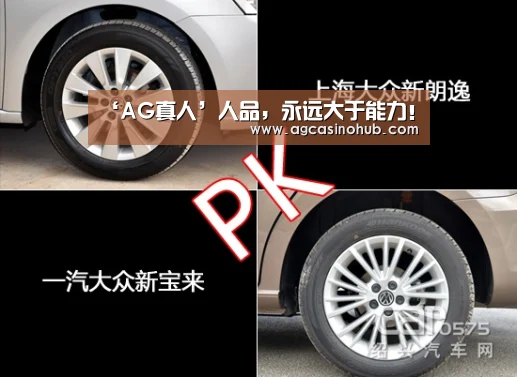 ‘AG真人’人品,永远大于能力!(图2) AG互动