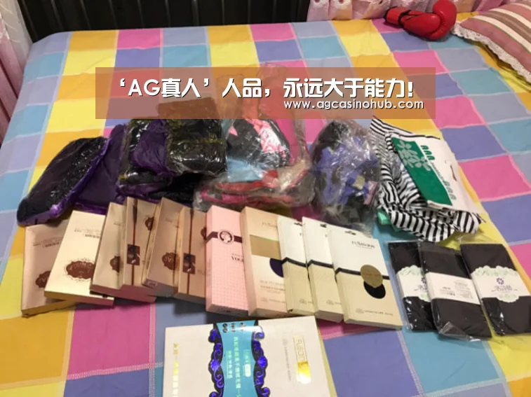 ‘AG真人’人品,永远大于能力!(图3) AG龙虎