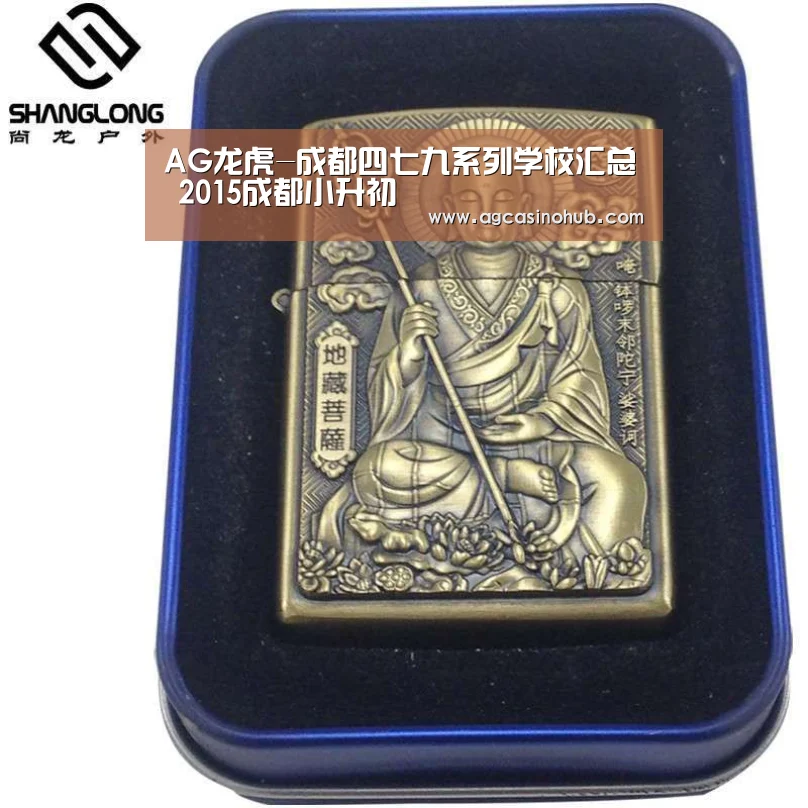 AG龙虎-成都四七九系列学校汇总 2015成都小升初(图1) AG龙虎