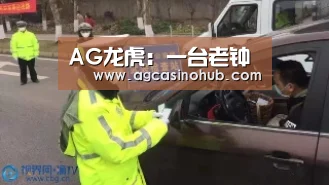 AG龙虎:一台老钟(图2) AG轮盘