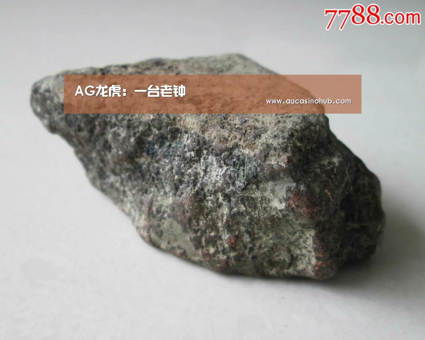 AG龙虎:一台老钟(图4) AG轮盘