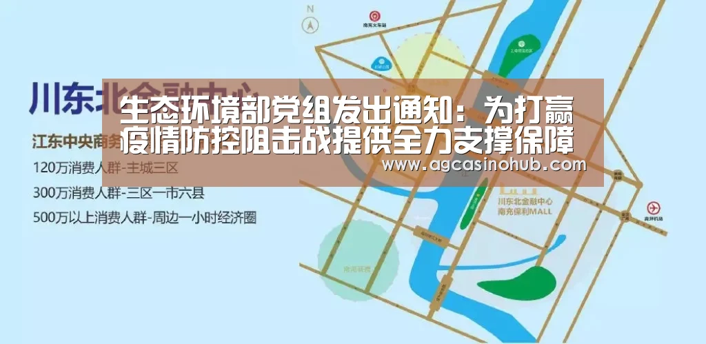 AG轮盘