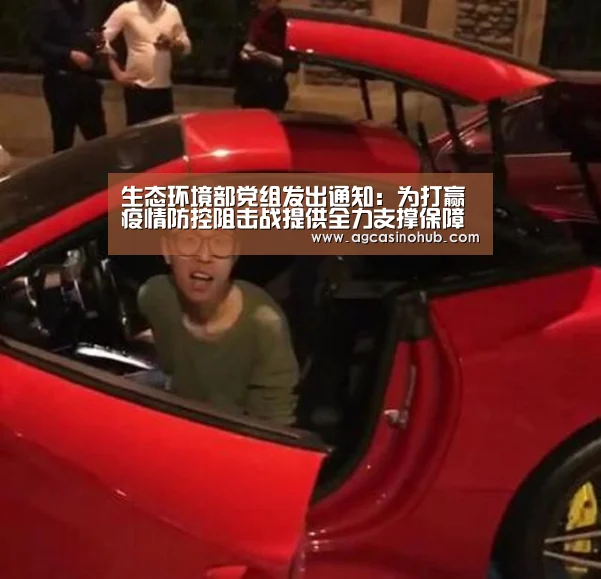 AG轮盘