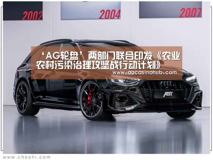 ‘AG轮盘’两部门联合印发《农业农村污染治理攻坚战行动计划》(图3) AG互动