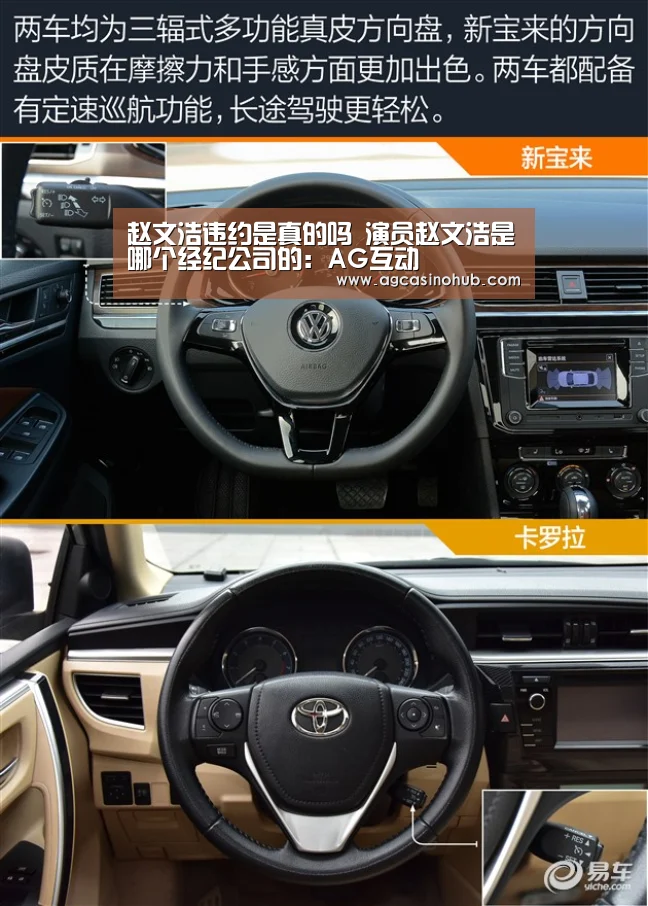 赵文浩违约是真的吗 演员赵文浩是哪个经纪公司的:AG互动(图4) AG互动