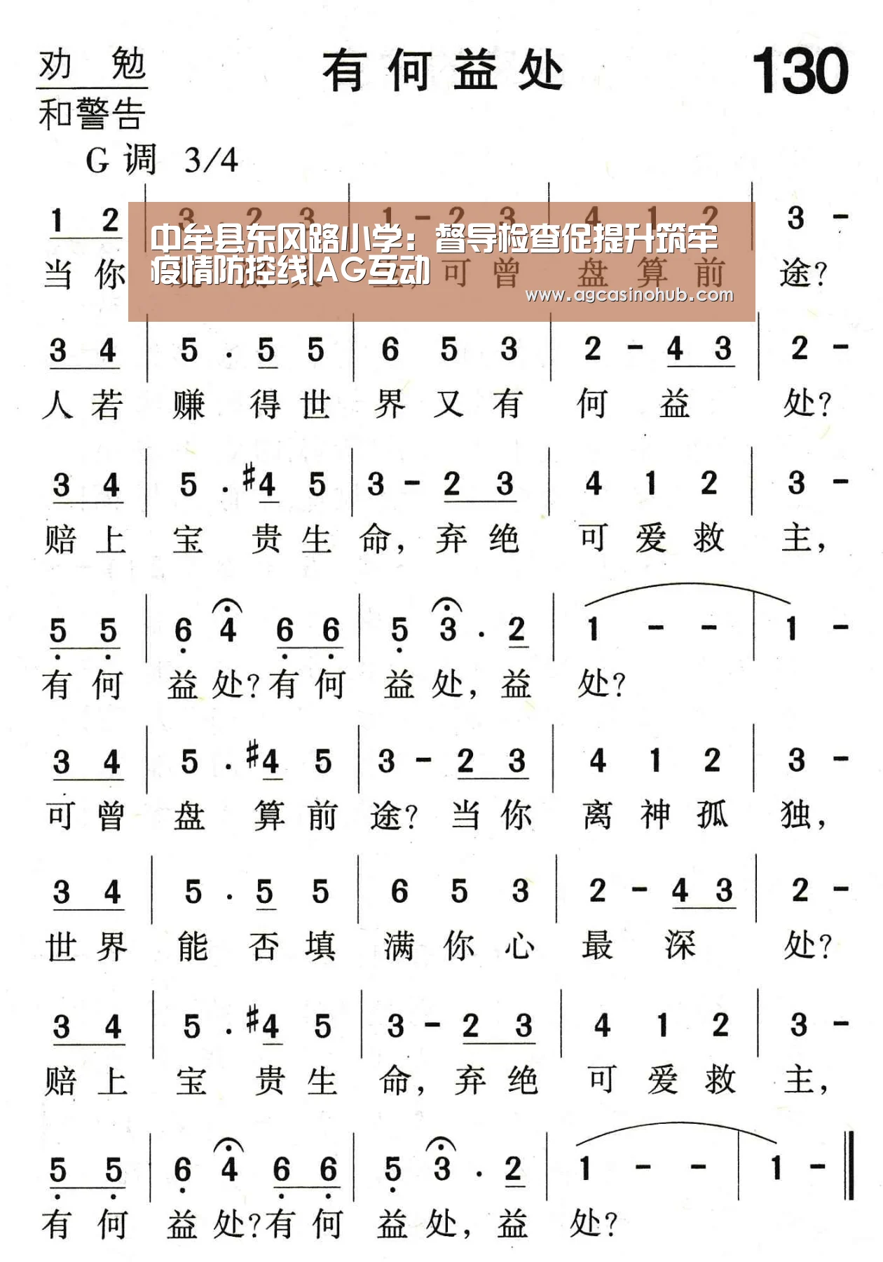 AG龙虎