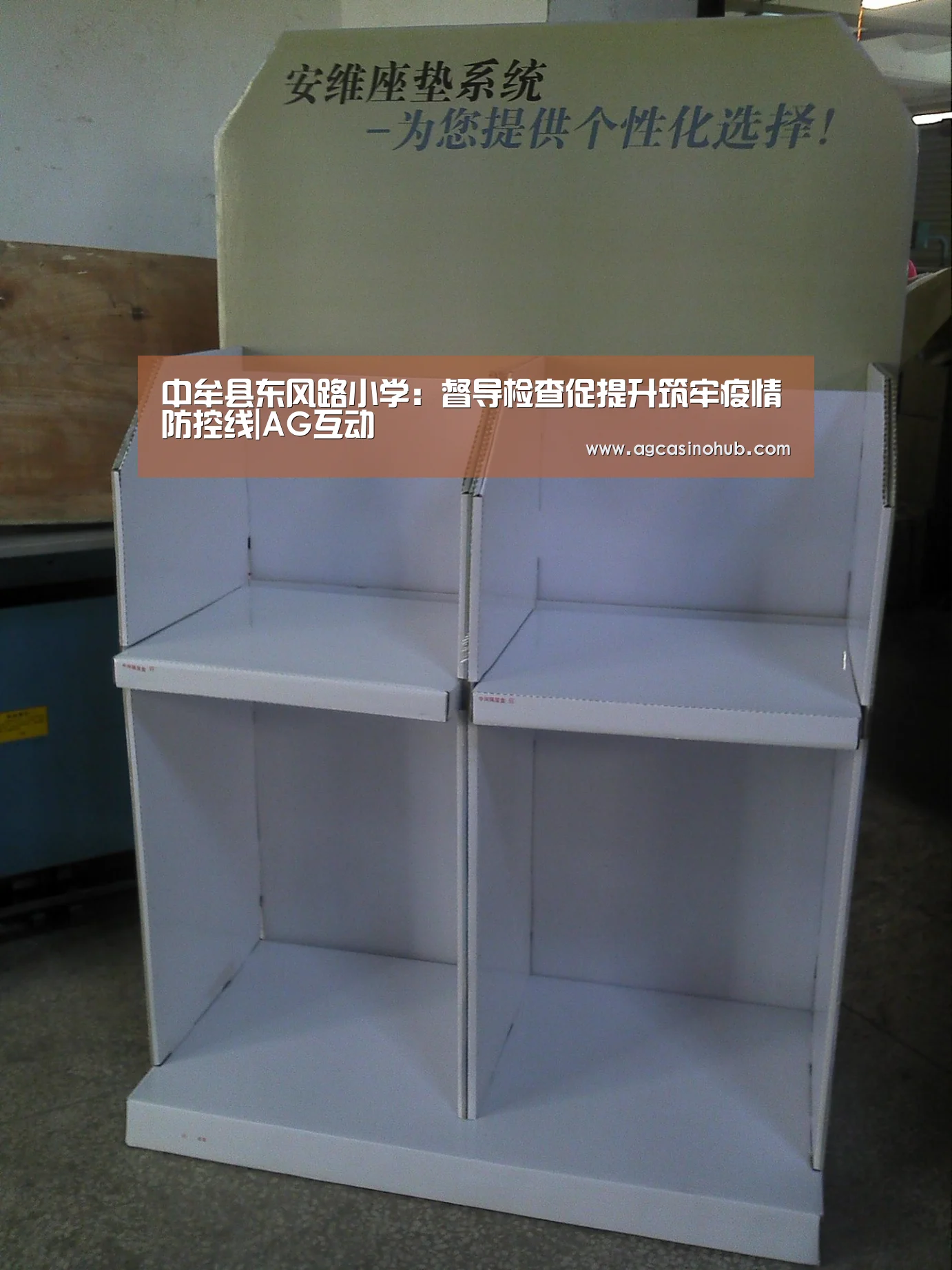 AG龙虎