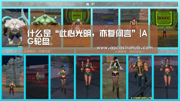 AG互动